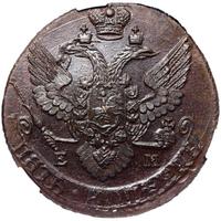 5 копеек 1796 года