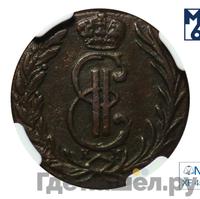 Полушка 1773 года