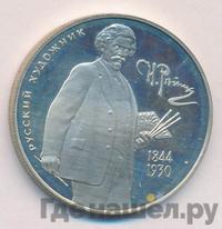 2 рубля 1994 года ММД