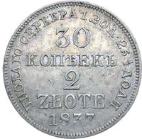 30 копеек - 2 злотых 1837 года