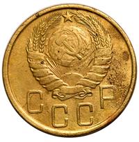 5 копеек 1943 года