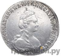 20 копеек 1779 года СПБ