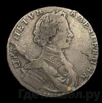 Полуполтинник 1713 года