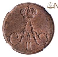 Полушка 1856 года ЕМ