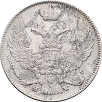 30 копеек - 2 злотых 1837 года