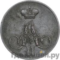 1 копейка 1858 года