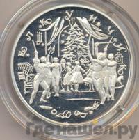 25 рублей 1996 года ММД Серебро