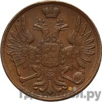 3 копейки 1850 года