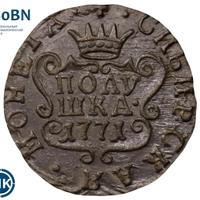 Полушка 1771 года