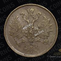 2 копейки 1862 года