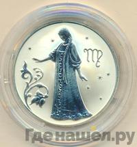 2 рубля 2005 года ММД