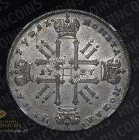 1 рубль 1727 года