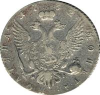 Полтина 1762 года