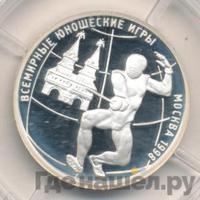 1 рубль 1998 года ММД