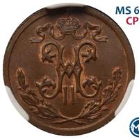 1/2 копейки 1909 года СПБ