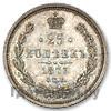25 копеек 1873 года СПБ НI