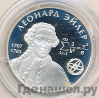 2 рубля 2007 года ММД