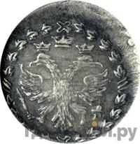 10 денег 1701 года