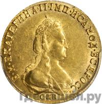 5 рублей 1791 года