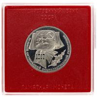 1 рубль 1987 года