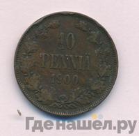 10 пенни 1900 года  Для Финляндии