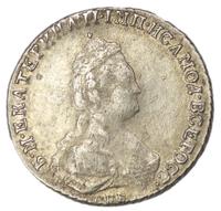 20 копеек 1787 года