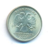 1 рубль 2001 года СПМД