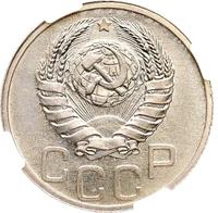 20 копеек 1939 года