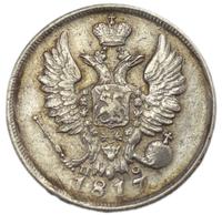 20 копеек 1817 года