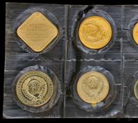 Годовой набор 1988 года