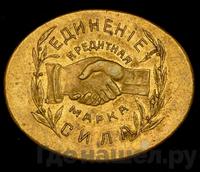 5 рублей 1922 года