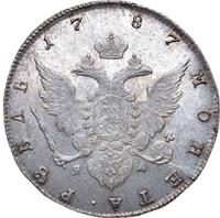 1 рубль 1787 года