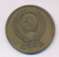 5 копеек 1978 года