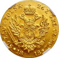 50 злотых 1818 года IВ Для Польши