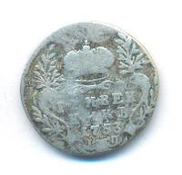 Гривенник 1753 года IП