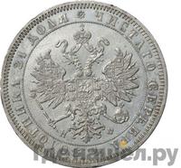 1 рубль 1864 года СПБ НФ