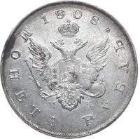 1 рубль 1808 года