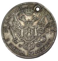 10 злотых 1823 года IВ Для Польши