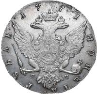 1 рубль 1771 года