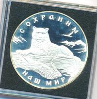 3 рубля 2000 года ММД