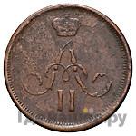 Денежка 1864 года ЕМ