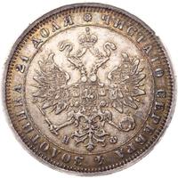 1 рубль 1880 года СПБ НФ