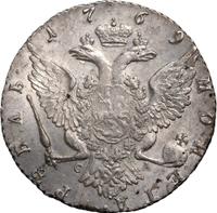 1 рубль 1769 года