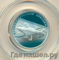 1 рубль 2014 года СПМД