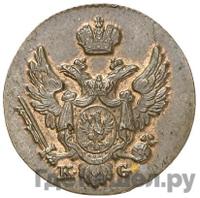 1 грош 1834 года