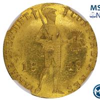 Дукат 1849 года  Нидерландская имитация