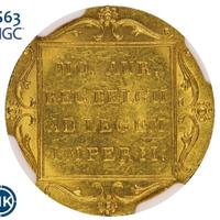 Дукат 1849 года  Нидерландская имитация