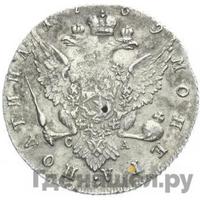 Полтина 1769 года СПБ СА