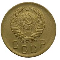 2 копейки 1940 года