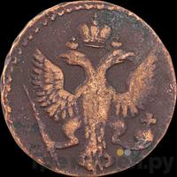 Денга 1752 года